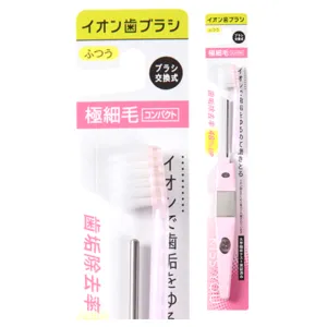 KISS YOU Compact Superfine Toothbrush 1pc